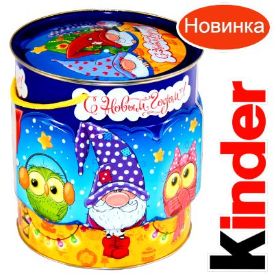 Детский подарок на Новый Год в мягкой игрушке весом 1200 грамм по цене 2094 руб в Карабулаке