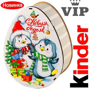 Сладкий новогодний подарок в мягкой игрушке весом 1200 грамм по цене 2520 руб в Карабулаке