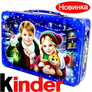 Сладкий подарок на Новый Год  в жестяной упаковке весом 610 грамм  в Карабулаке