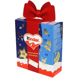 kinder-calendar-214